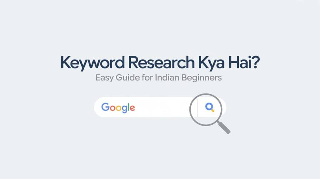 Keyword research kya hai cover image showing Google search bar and magnifying glass for beginners SEO guide in India